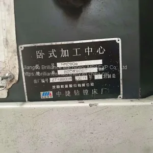 SMTCL HMC80e Horizontal Machining Center thumbnail-2
