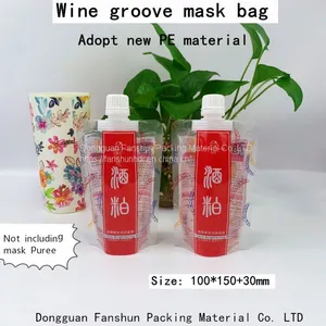 Wine Meal Suction Mouth Bag 170g Cosmetic Lotion Skin Care Moisturizing Suction Mouth Independence Bag thumbnail-1