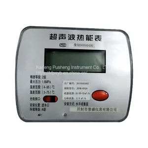 Ultrasonic Heat Meter With RS485 Communication for Heating System thumbnail-4