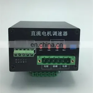 High Quality 220v 250W PWM DC Motor Speed Controller thumbnail-1