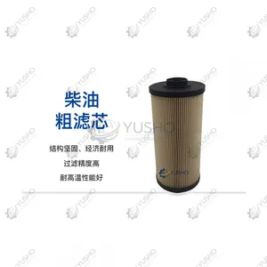 Filter Element 800159687 for XCMG Excavator Genuine OEM thumbnail-1