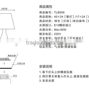 LED Wood Table Light The Latest Style Wood Table Lamp JK-879-19 LED Wood Table Lamp thumbnail-3