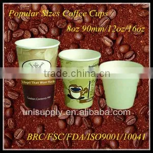 2013 New Arrival Paper Cups for Coffee/Water/Espresso/Vitamin Juice thumbnail-1