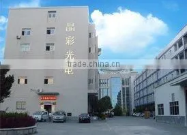 Fujian Brilliantopto Co., Limited company overview - view 1 thumbnail
