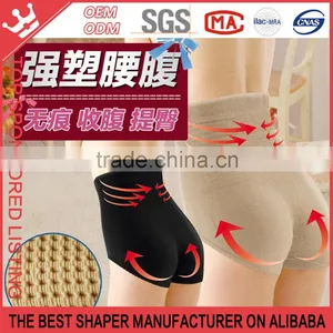 Sexy Women's High Waist Slimming Panties K13 thumbnail-1