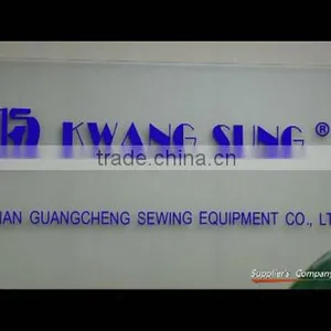 Dalian Guangcheng Sewing Equipment Co., Ltd. company overview - view 1 thumbnail