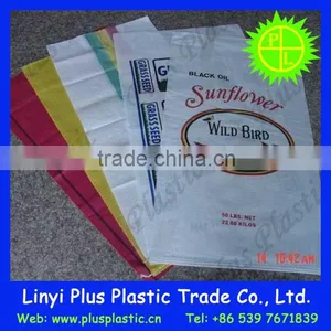 2015 Hot Sales pp Woven Bag for Rice/sugar/salt, Made in China thumbnail-1
