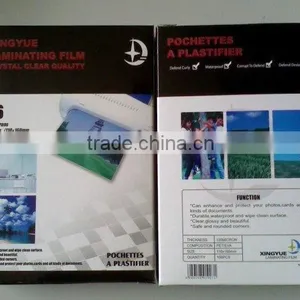 Xinghui Laminating Film thumbnail-2