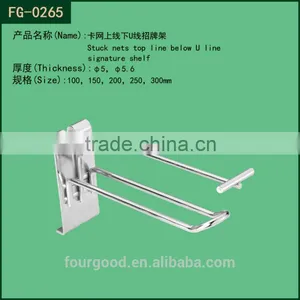 Fashion Chrome Plated Metal Tube Hook With Price Tag thumbnail-1