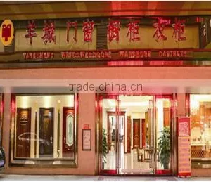 Foshan Yangcheng International Building Materials Co., Limited company overview - view 2 thumbnail