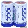 Ni-MH Rechargeable Battery (Size D) thumbnail-1