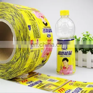 PVC,PE,POF Heat Shrink Film , Skin Film Packing Material thumbnail-1