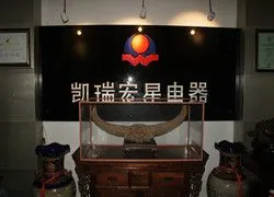 Shaanxi KaiRuiHongXing Electronic LTD.,CO company overview - view 1 thumbnail
