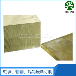 C17000 TB00 Beryllium Copper Plate Rod Line Tube Strip thumbnail-3