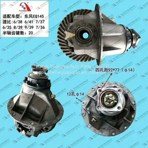 Differential Assembly thumbnail-3