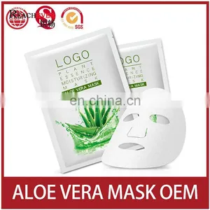 24K Gold Collagen Facial Face Mask Moisture Anti Aging Remove Wrinkle Skin Care Mask Aloe Vera thumbnail-2