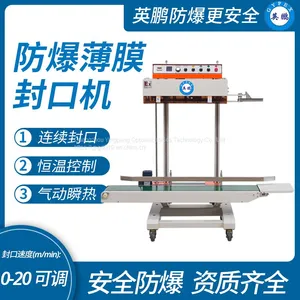 Guangzhou Yingpeng Chemical Factory Large Explosion Proof Sealing Machine, Yingpeng Explosion Proof Packaging Machine Series thumbnail-1