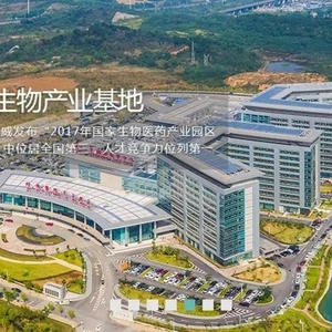 Wuhan Boermy Biotech Co., Ltd. company overview - view 1 thumbnail