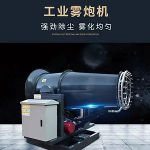 Shandong Longkun Machinery Equipment Co., Ltd. company overview - view 1 thumbnail