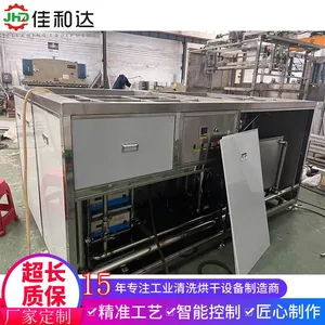 Dual-tray Ultrasonic Cleaning Machine thumbnail-3