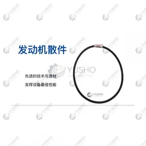 Fan 800158955 for XCMG Excavator Genuine OEM thumbnail-1