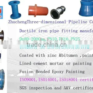 Double Socket Elbow Pipe Fitting thumbnail-1