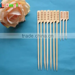 Flat Bamboo Skewers With Logo thumbnail-1