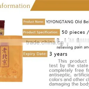 YIYONGTANG Old Beijing Acupoint Plaster thumbnail-3