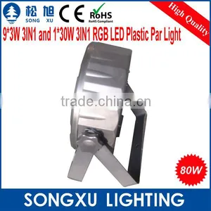 2015 Newest 9x3w Plus 1x30w High Power Cob Led Par Lights Led Par 64 Led Par Cans for Christmas Wedding Stage Quality Choice thumbnail-4