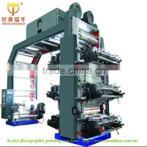 Film Extruding With Printing Machine thumbnail-1