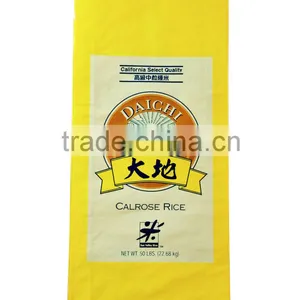 Vietnam High Quality 25kg pp Woven Bags for Rice, BOPP Laminated Woven Bag thumbnail-1