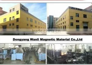 Dongyang Wanli Magnetic Material Co., Ltd. company overview - view 2 thumbnail