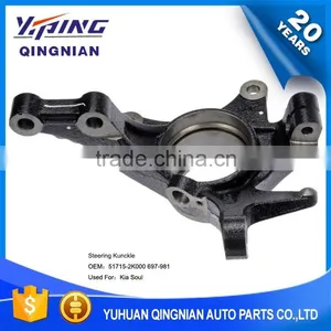 Auto Parts For Kia , Front Left Steering Knuckle Joint OEM:51715-2K000 thumbnail-1