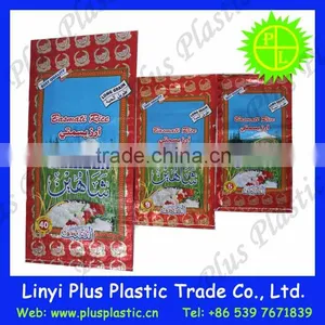 Bopp Woven Sack,food Packaging Aluminum Plastic Bags,custom Printed Food Packaging Bags thumbnail-5