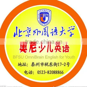 Sticker Lables High Quality Printing for Bottle thumbnail-3