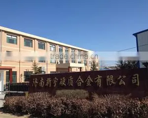 Jinan Xinyu Cemented Carbide Co., Ltd. company overview - view 1 thumbnail
