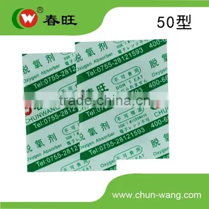 Competitive Price Food Grade Oxygen Scavenger Antioxidant for Food Packing thumbnail-1