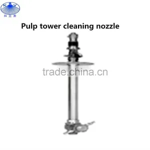 Max. Tank Dia. 30m ,290A Tank Washing Nozzle thumbnail-1