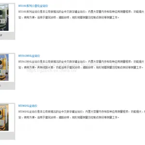 FOIF RTS-322R5L TOTAL STATION Chinese Total Station thumbnail-4
