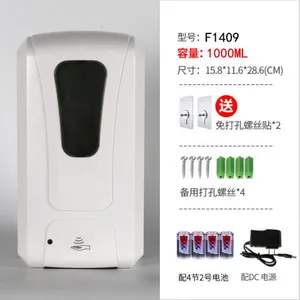 Bathroom Wall Mounted Automatic Soap Dispenser thumbnail-3