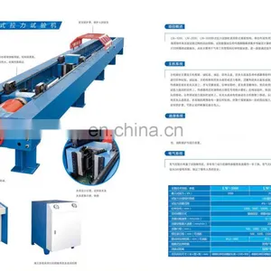 Factory 2000kn 200ton Computer Control Horizontal Webbing Sling Anchor Chain Tensile Test Bed thumbnail-3