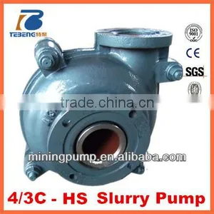 Dreg Slurry Pump, Mining Slurry Pump, Sand Filter Slurry Pump thumbnail-1
