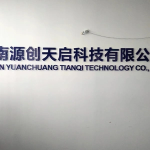 Hunan Yuanchuang Tianqi Technology Co., Ltd. company overview - view 1 thumbnail