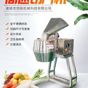 Commercial Crinkle Wavy Ripple Potato Chip Slicer With Adjustable Thickness for Frozen French Fries Production Line thumbnail-1