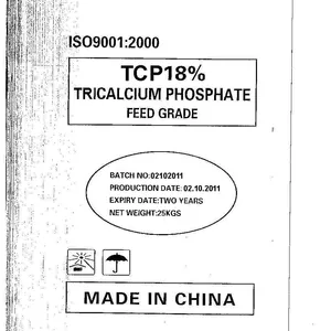 Feed Grade TCP Tricalcium Phosphate thumbnail-2