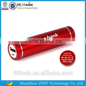New Custom Waterproof 18650battery Power Bank Lipstic thumbnail-1