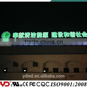 YD FCC CE CQC UL V-0 IP68 LED RGB Screen High Efficiency Waterproof Decoration Advertising LED Module Lights thumbnail-1