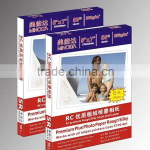 Direct Supply 260g Minolta 5R RC Pearl Photo Paper Inkjet Photo Paper Waterproof Sheet Paper Photo thumbnail-1