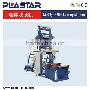 PE Film Extruder thumbnail-1