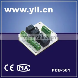 Interlock Module of Two Doors thumbnail-1